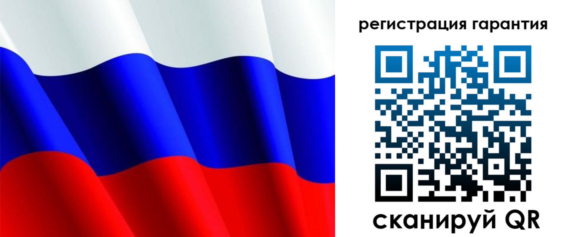 прописка гарантия в Славянске-на-Кубани
