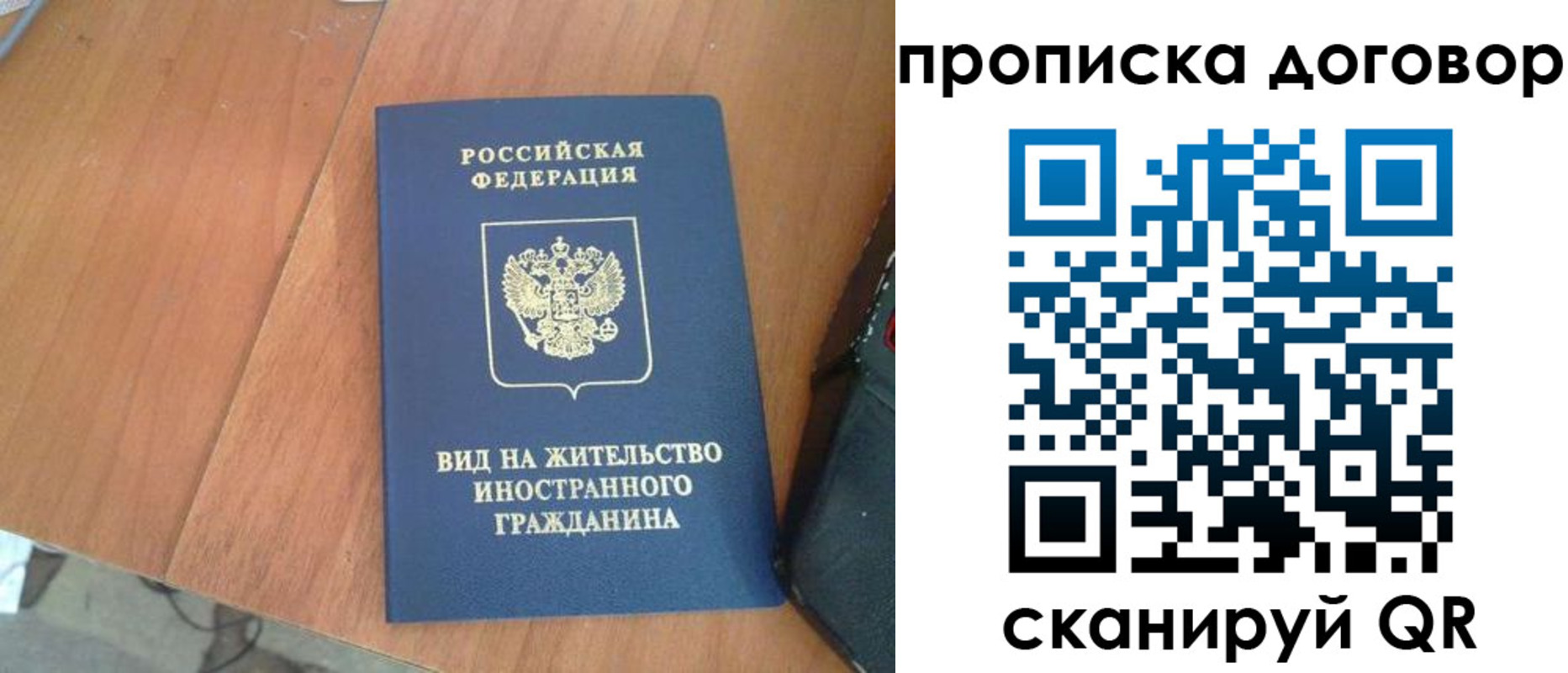 регистрация для школы в Славянске-на-Кубани