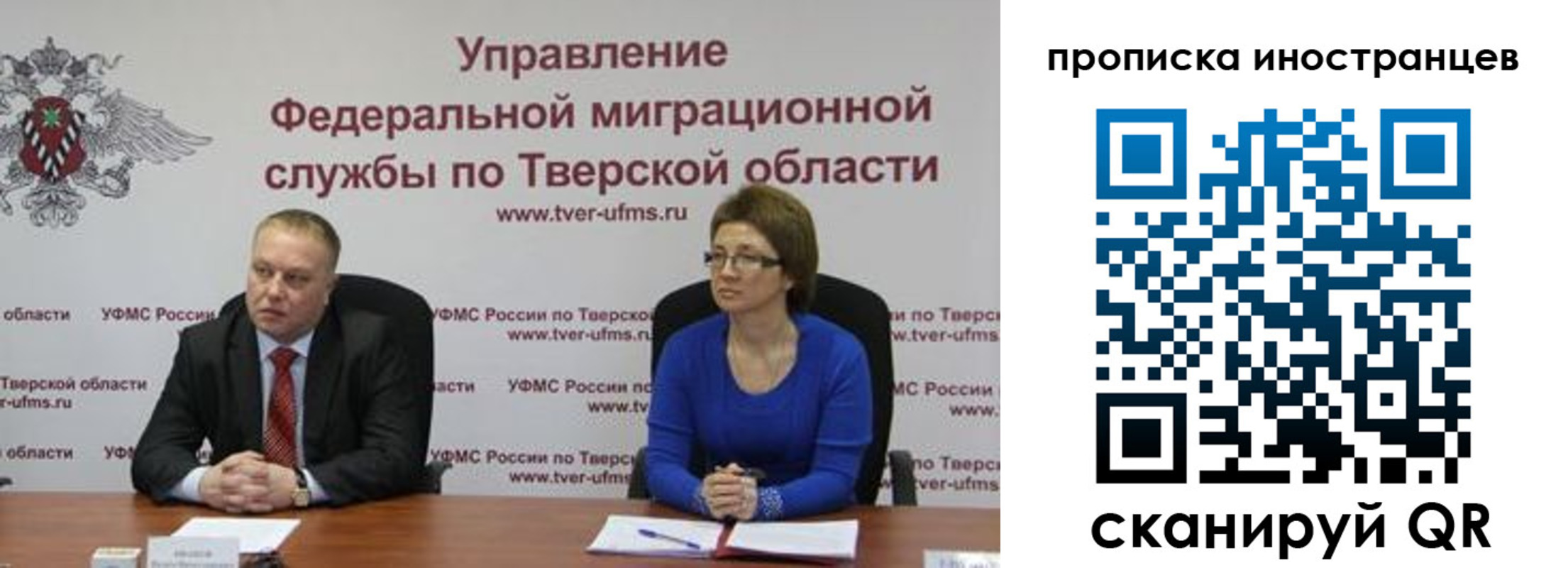 прописка паспорт в Славянске-на-Кубани